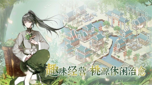 龙之镜衍图4