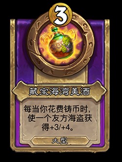 zzNEUTRAL_BG30_MagicItem_426t_enUS_ColorfulCompass-115250_NORMAL.png