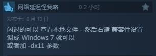  《黑神话：悟空》PC性能测试结果喜人 主创冯骥发文谈优化