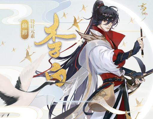 忘川风华录新手前期值得培养的人物