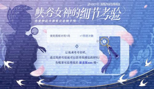王者荣耀女神节皮肤2021是谁的