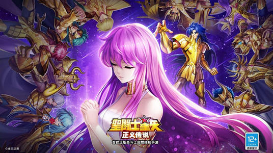 圣斗士星矢正义传说最新礼包码大全汇总
