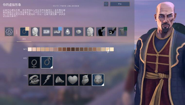 humankind怎么读档