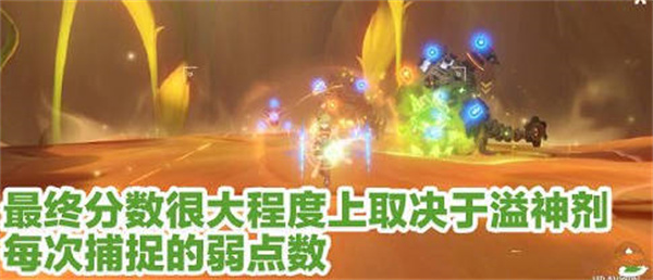 原神溢神的论证第一天通关攻略