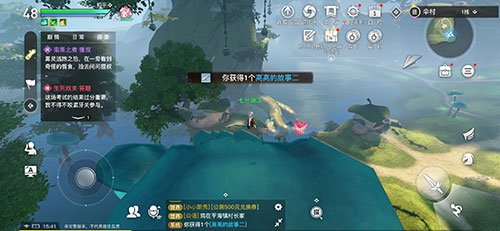 天谕手游寻药之人三个藏起来的故事攻略