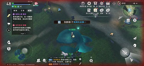 天谕手游寻药之人三个藏起来的故事攻略