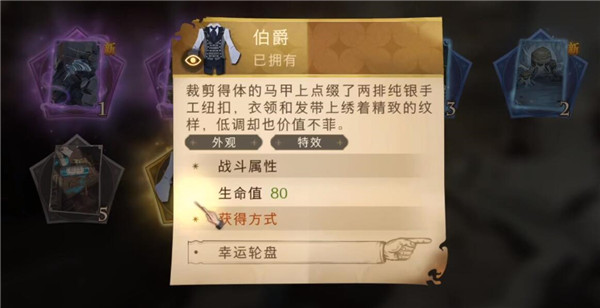 哈利波特魔法觉醒抽卡有保底吗