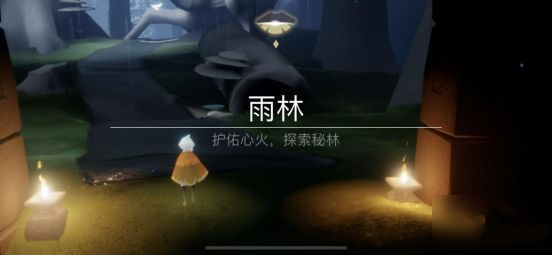 光遇雨林哭泣先祖位置在哪里