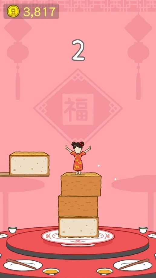 豆腐女孩无广告全皮肤图1