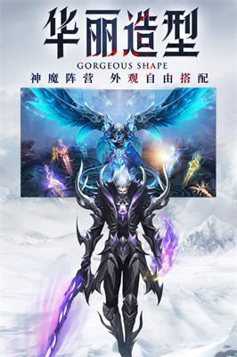 神之继承者图1