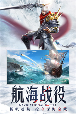 神之继承者图3