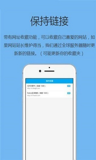 追回神器2图1