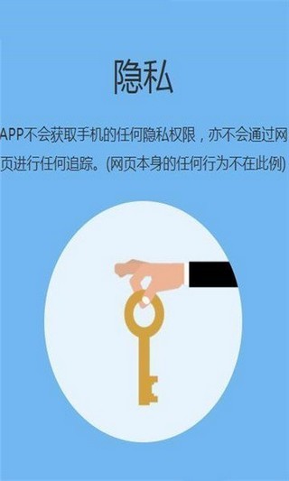 追回神器2图3