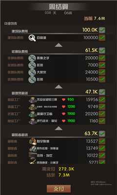 末世51号地堡游戏图3