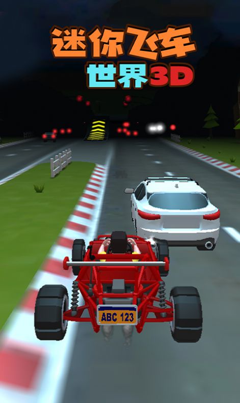 迷你飞车世界3D图2