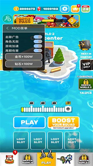 英雄小分队 手机版图2