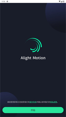 alight motion凉笙版图1