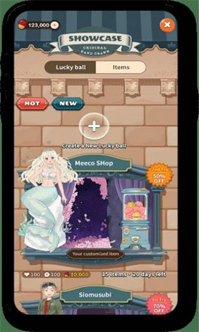 sticky换装 中文版图1