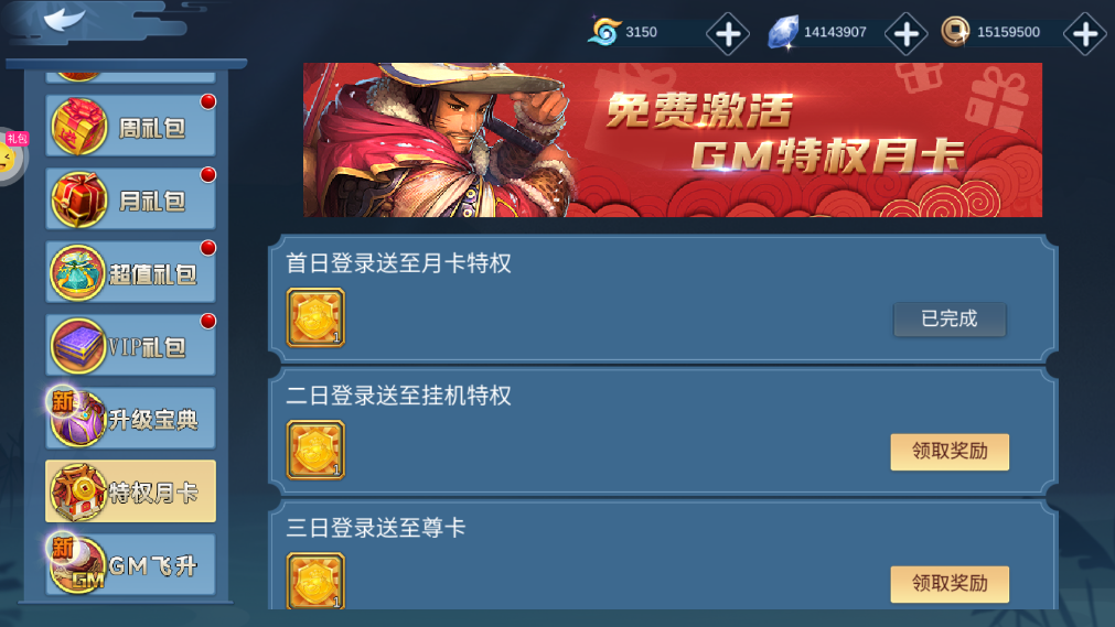 群英三国bt版图1