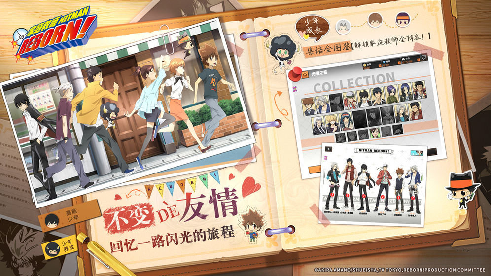 家庭教师 最新版图7