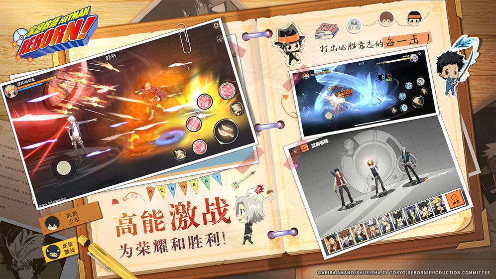 家庭教师 最新版图8