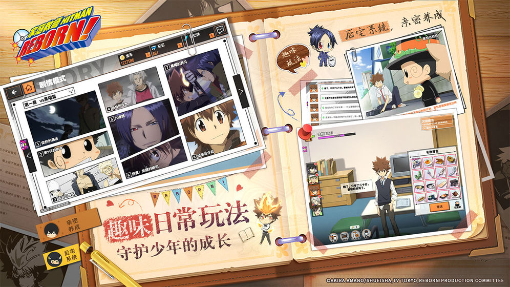 家庭教师 最新版图9