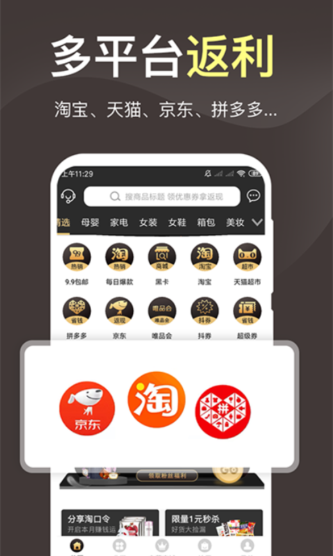享物猫图2