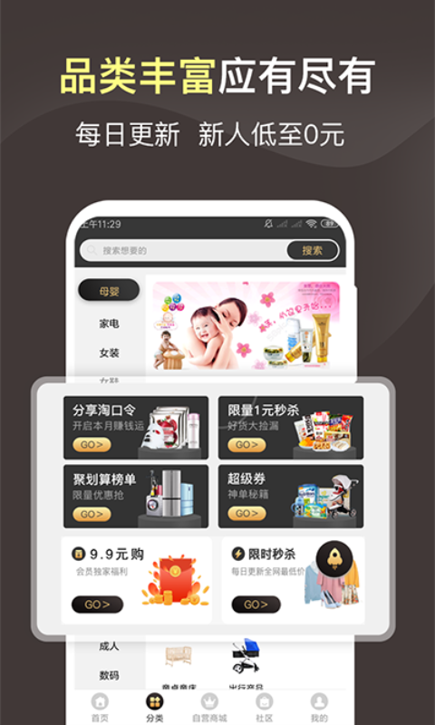 享物猫图3