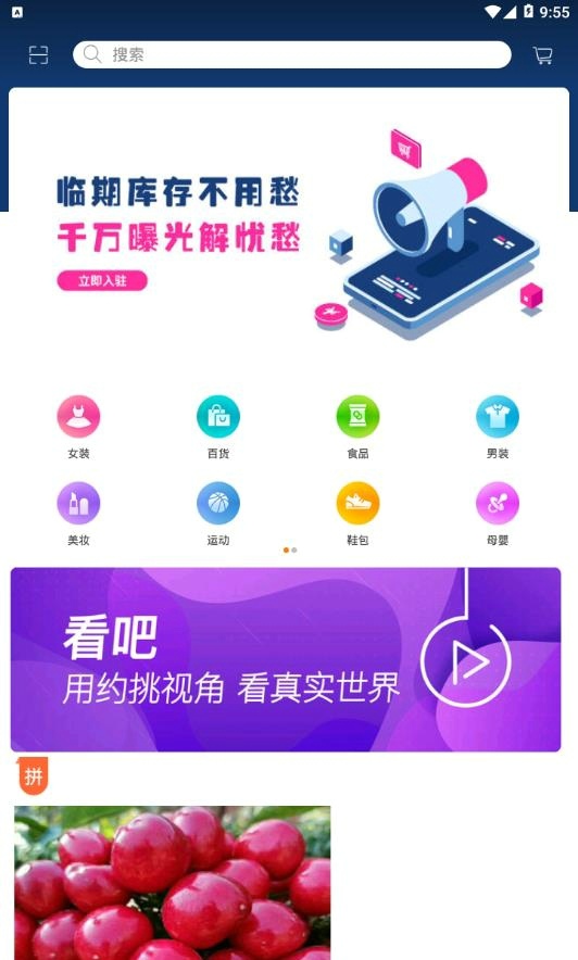 秘券生活图2