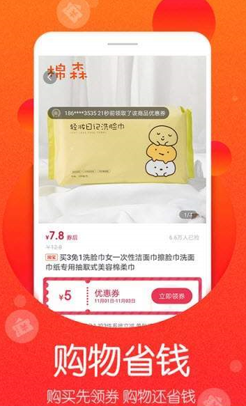 秘券生活图4