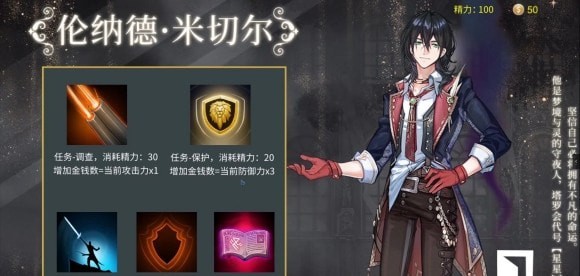 诡秘世界100天 最新版本图1