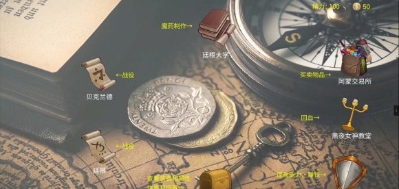 诡秘世界100天 最新版本图3