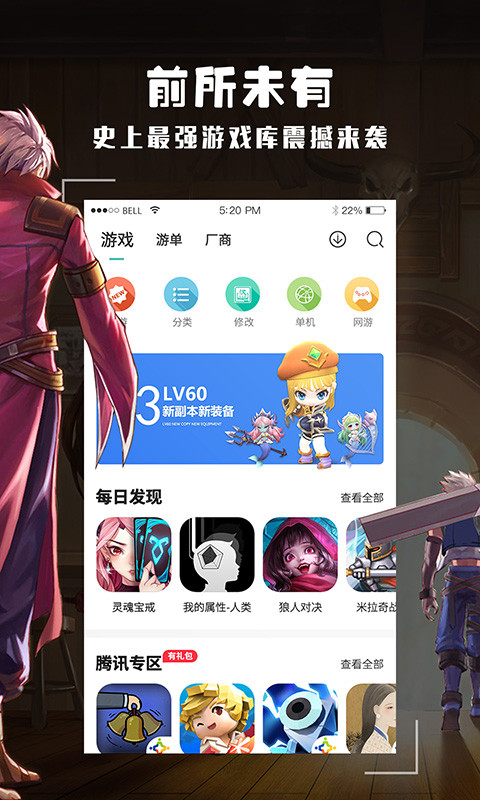 酷酷跑 11.0.0版图1