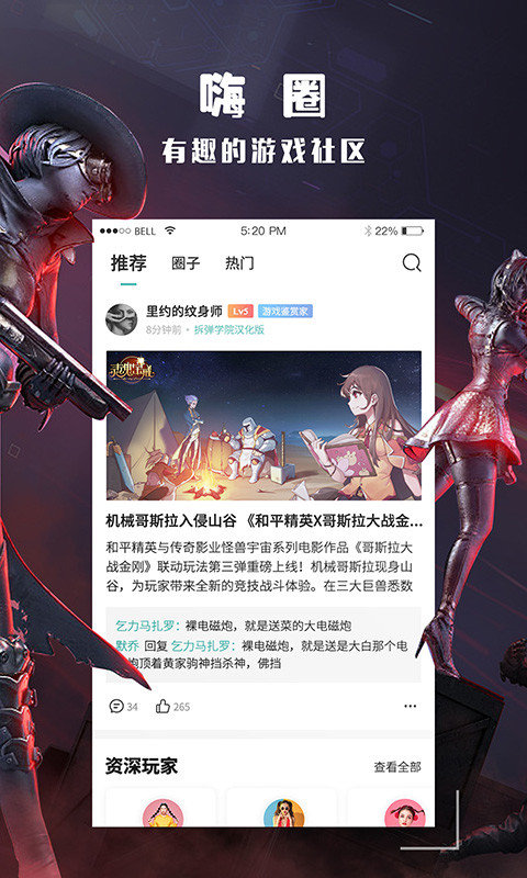 酷酷跑 11.0.0版图2