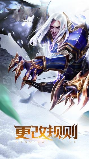 英雄史诗幻想图3