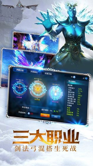 英雄史诗幻想图4