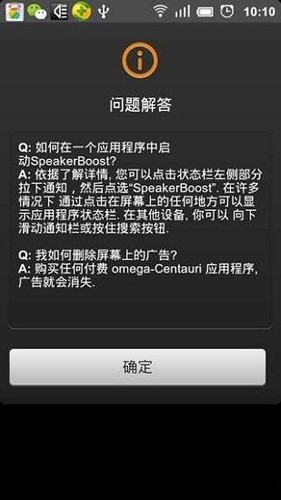 扬声器助推器图3