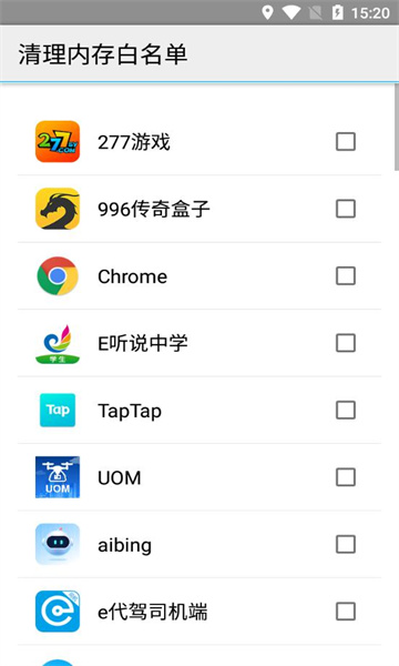按键修改器图2