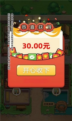 童年小农院 红包版图1