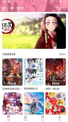 O站动漫 官网入口图1