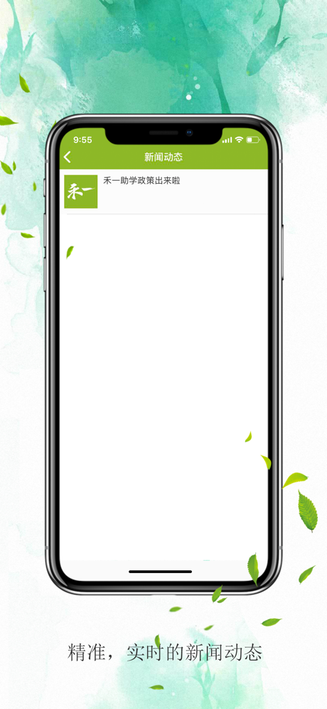 禾一美术教育图4