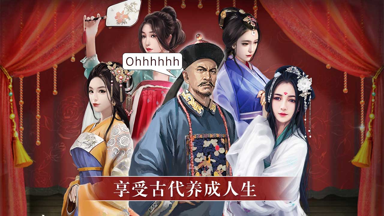 官居几品官方正版图3