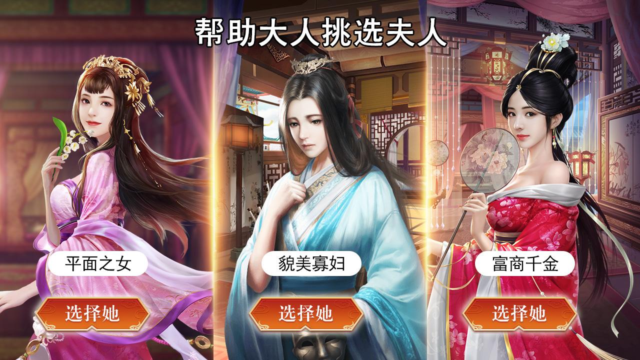 官居几品官方正版图4