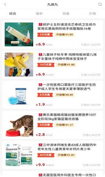狐狸生活 最新版图2
