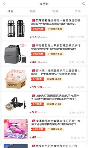 狐狸生活 最新版图3