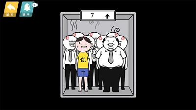 情商天花板 正版图6