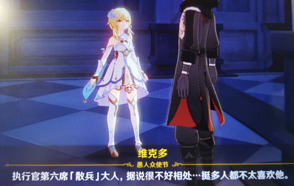原神散兵是谁