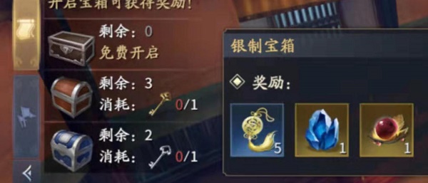 庆余年手游藏宝图挖宝攻略