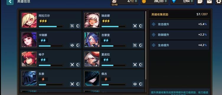 坎公骑冠剑法老墓穴怎么通关