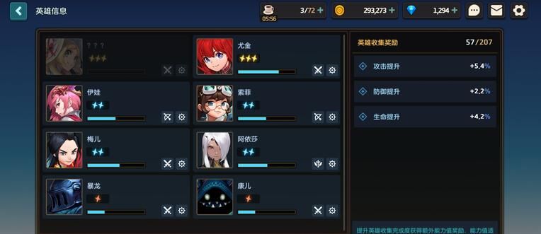 坎公骑冠剑法老墓穴怎么通关